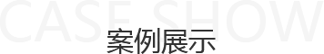 青島平行進(jìn)口車(chē)、平行進(jìn)口車(chē)報(bào)價(jià)、青島汽車(chē)保養(yǎng)，請(qǐng)致電青島英珀