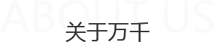 青島平行進(jìn)口車(chē)、平行進(jìn)口車(chē)報(bào)價(jià)、青島汽車(chē)保養(yǎng)，請(qǐng)致電青島英珀